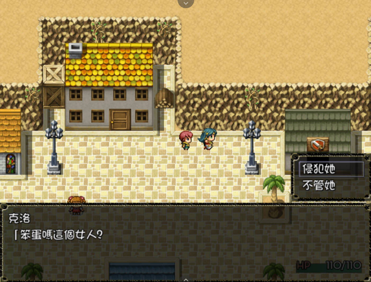 讨伐边境恶龙 (3).jpg 讨伐边境恶龙 (3).jpg