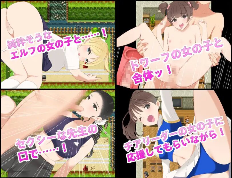 NPC姦:幻想中的魔法学校 (9).jpg NPC姦:幻想中的魔法学校 (9).jpg