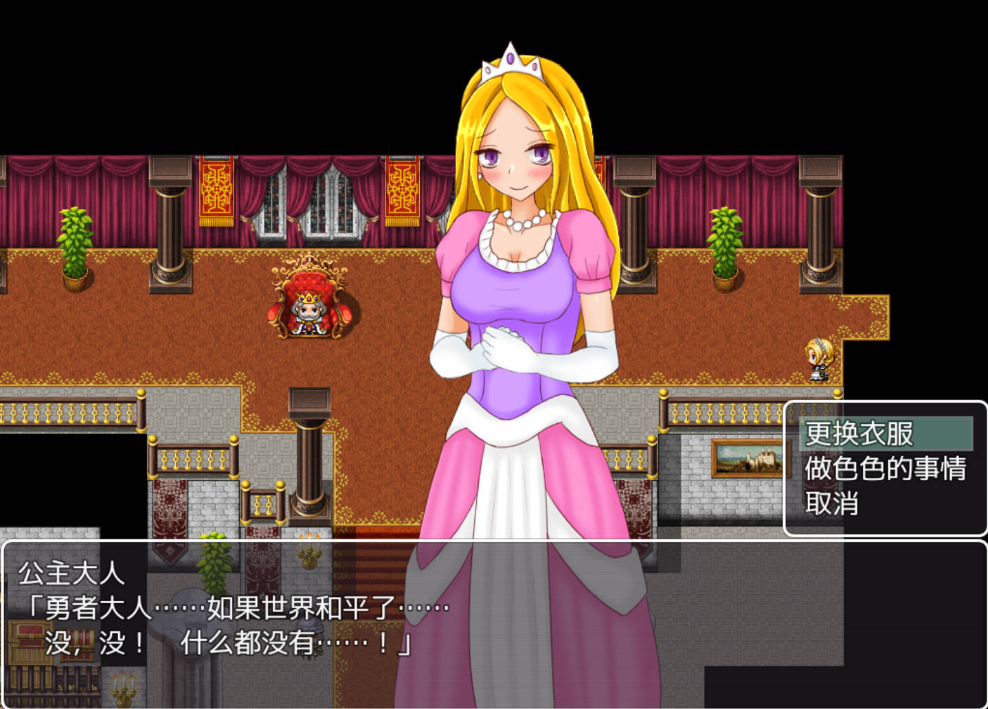 NPC狩猎~管他人类还是魔物统统扒光 (6).jpg NPC狩猎~管他人类还是魔物统统扒光 (6).jpg