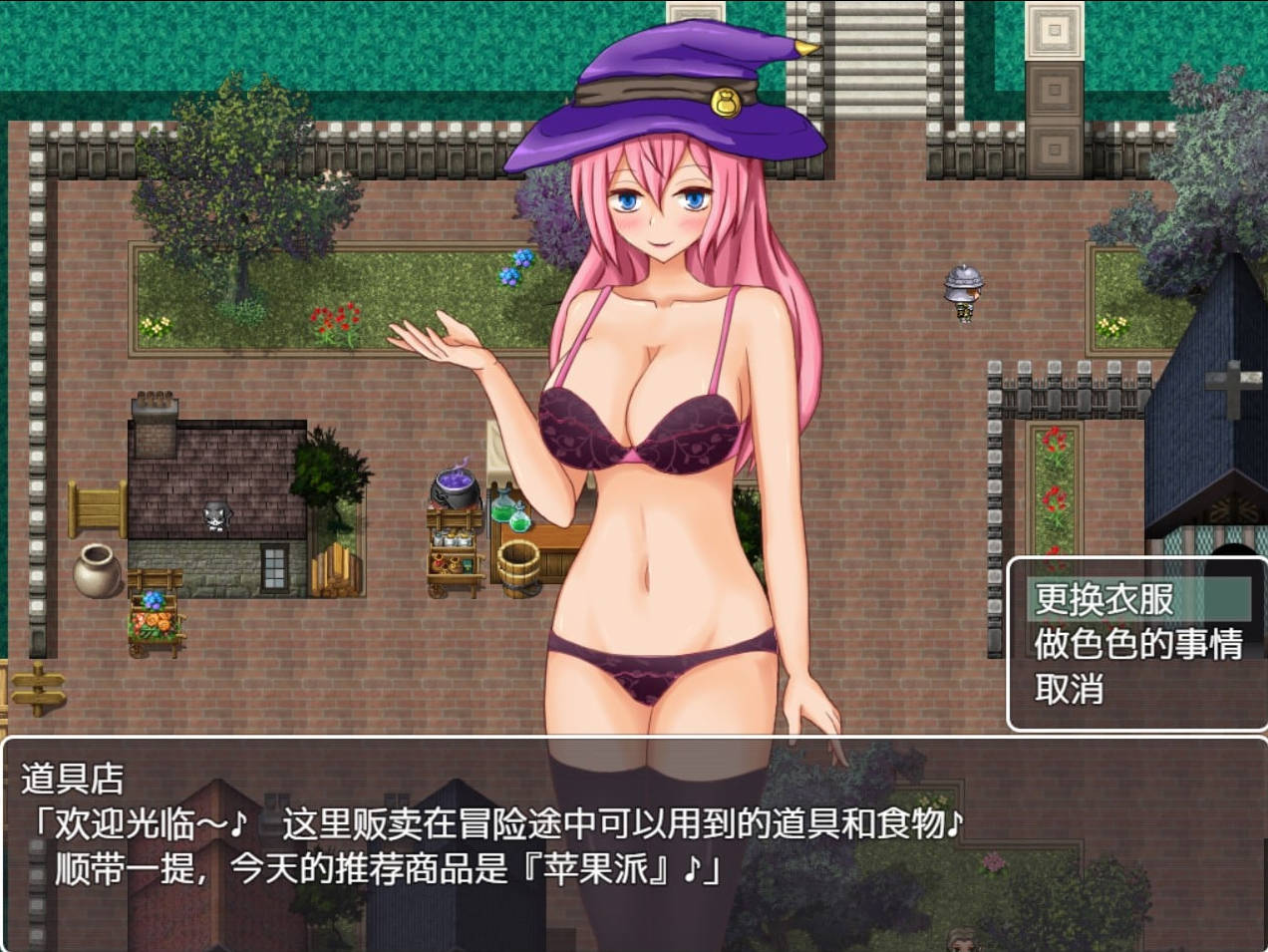 NPC狩猎~管他人类还是魔物统统扒光 (8).jpg NPC狩猎~管他人类还是魔物统统扒光 (8).jpg