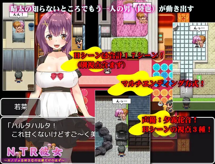 NTR女友 (6).jpg NTR女友 (6).jpg