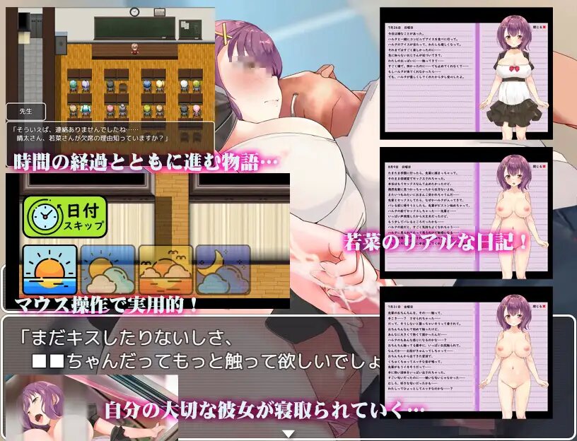 NTR女友 (7).jpg NTR女友 (7).jpg