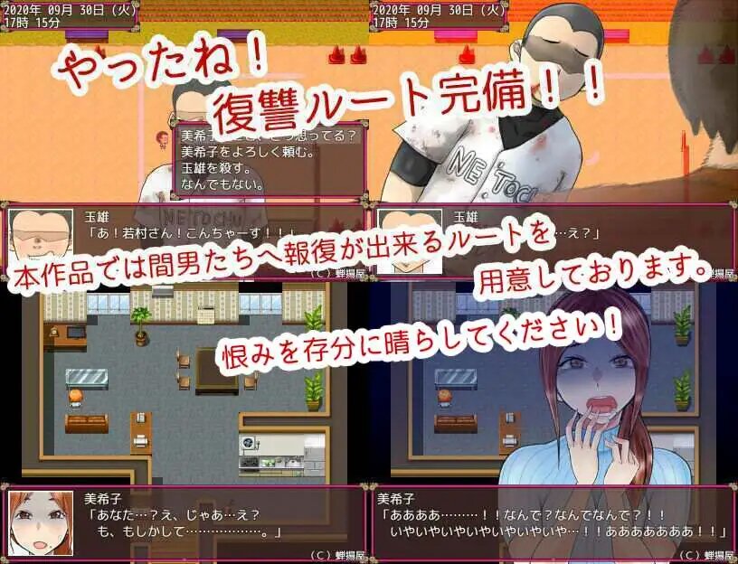 NTR妻子美希子 (5).jpg NTR妻子美希子 (5).jpg