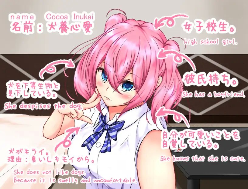 野良犬的寝取 (3).jpg