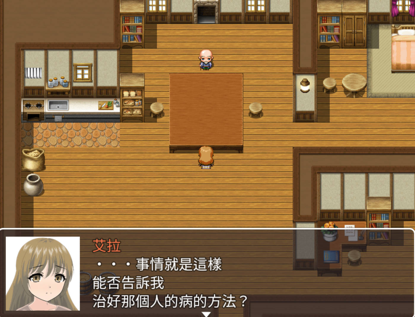 已婚妇女艾拉的戴绿帽RPG (4).jpg