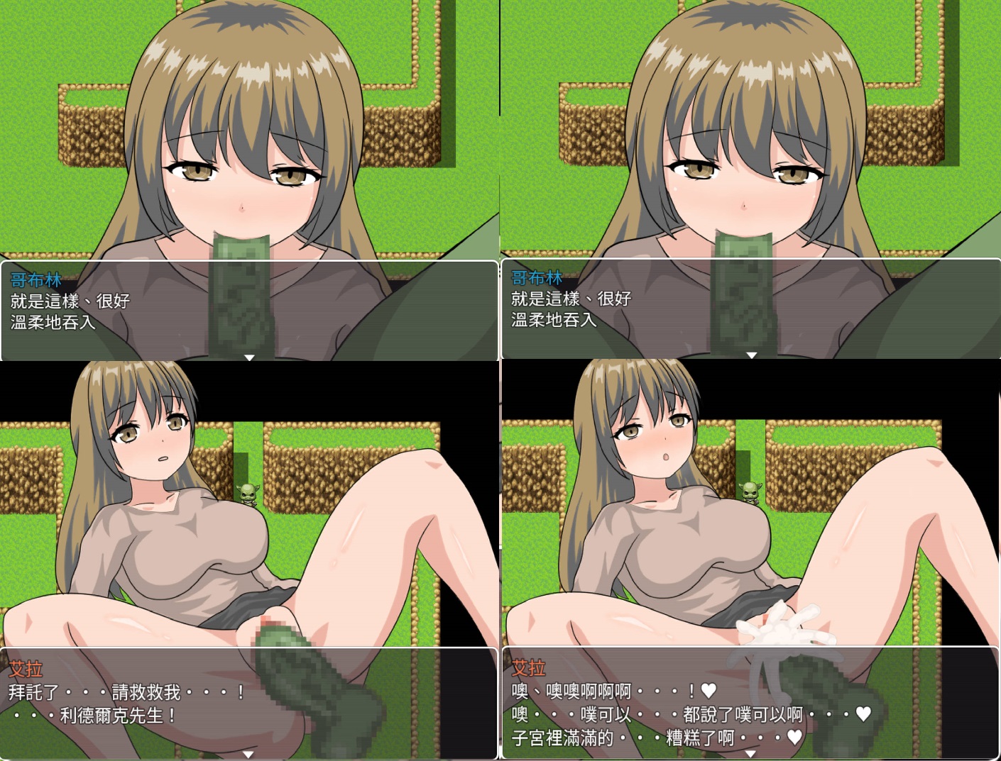 已婚妇女艾拉的戴绿帽RPG (7).jpg