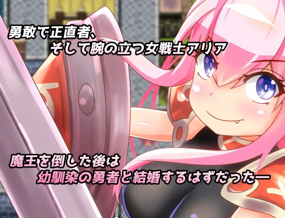 NTR勇者的女朋友 (1).jpg