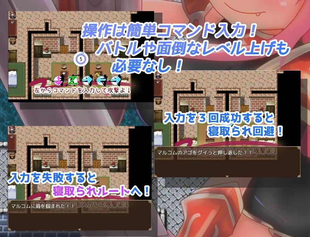 NTR勇者的女朋友 (4).jpg