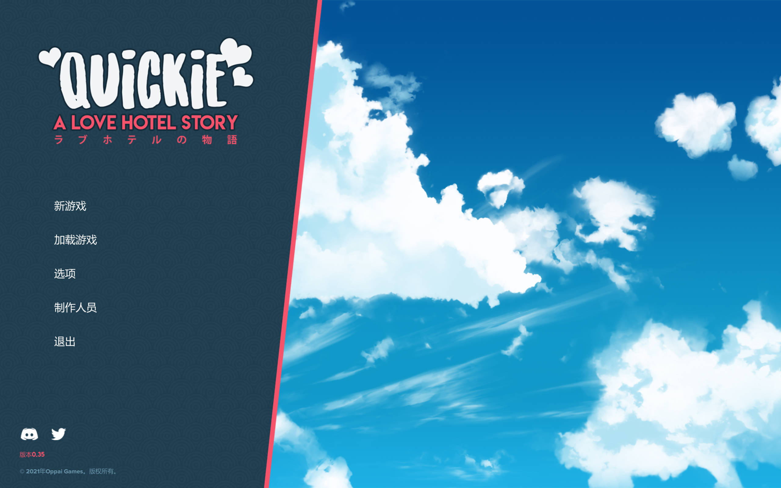 快捷情趣酒店 (5).jpg 快捷情趣酒店 (5).jpg