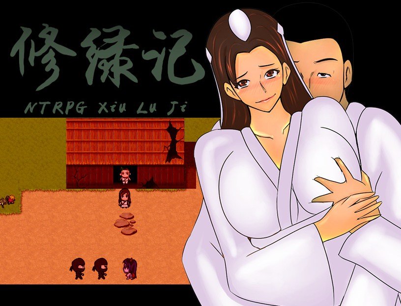 修绿记 (2).jpg 修绿记 (2).jpg