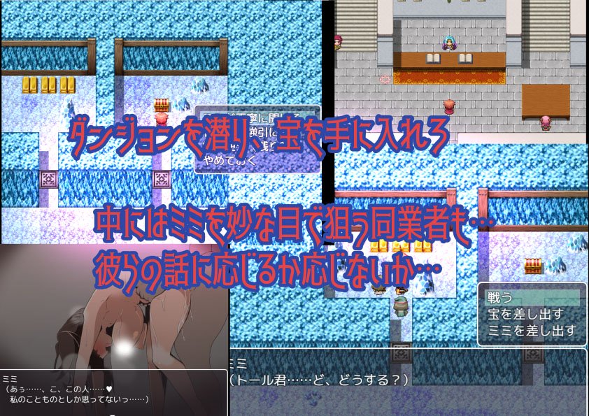 寻塔之旅中被寝取的冒险记录 (1).jpg 寻塔之旅中被寝取的冒险记录 (1).jpg