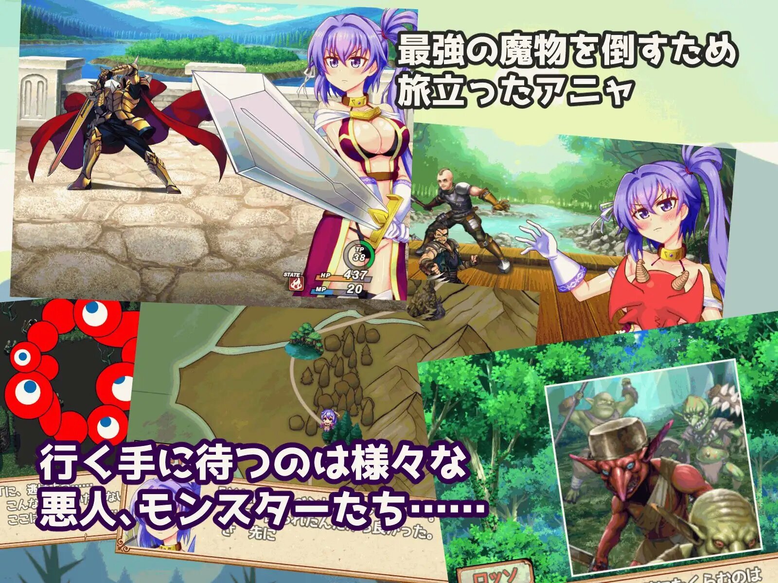 阿尼亚和凌辱者 (2).jpg