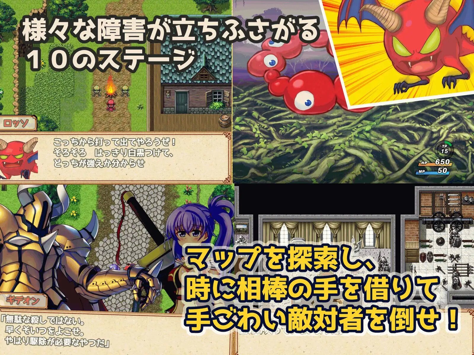 阿尼亚和凌辱者 (1).jpg