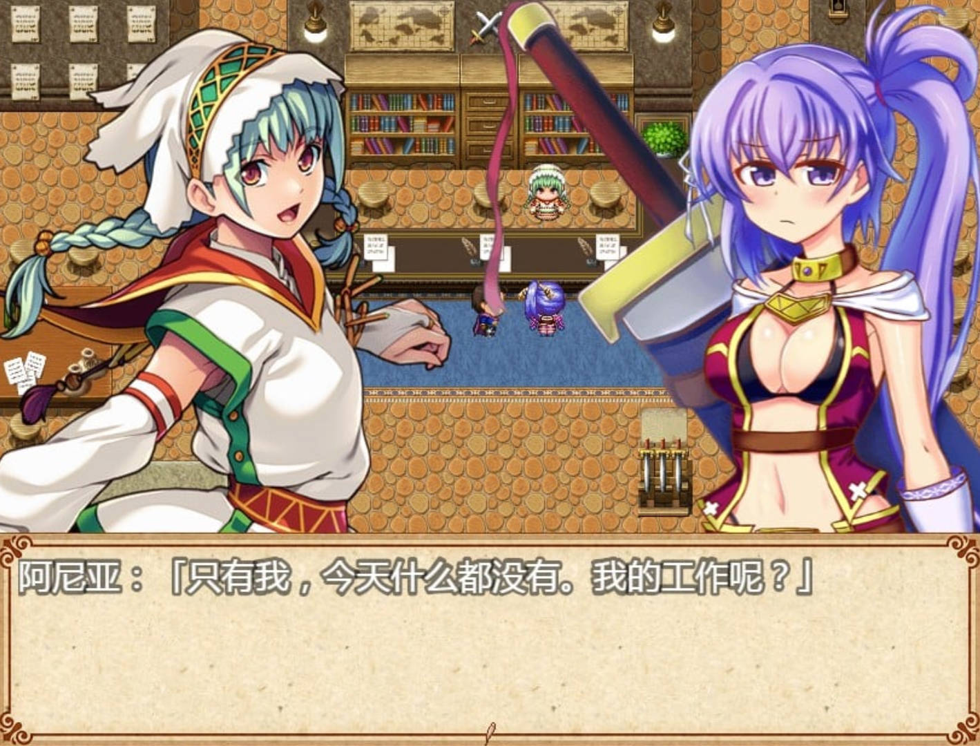 阿尼亚和凌辱者 (6).jpg