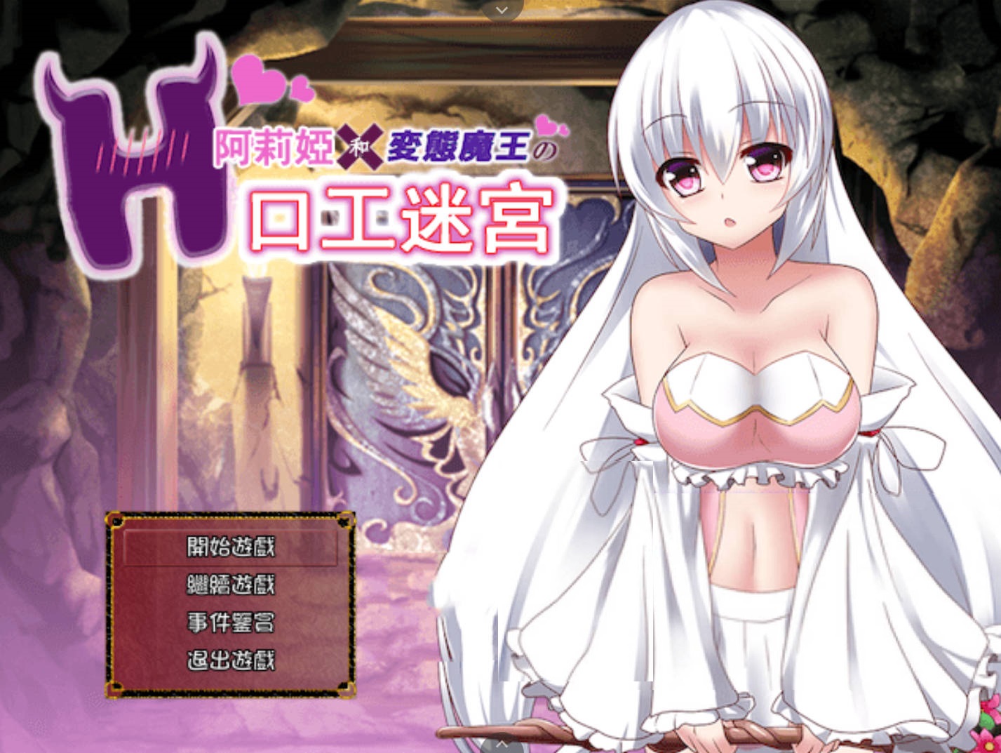 阿莉娅和变态魔王 (1).jpg 阿莉娅和变态魔王 (1).jpg