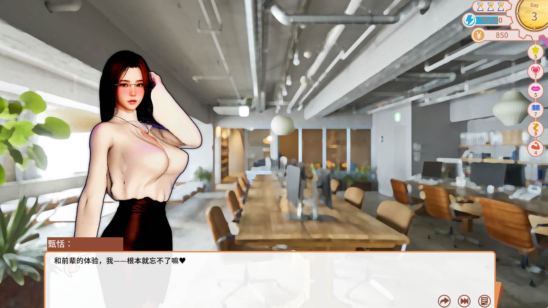 打工人张伟和他不太好说的二三事 (5).jpg 打工人张伟和他不太好说的二三事 (5).jpg