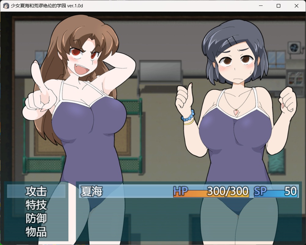 少女夏海和荒谬绝伦的学园 (3).jpg 少女夏海和荒谬绝伦的学园 (3).jpg