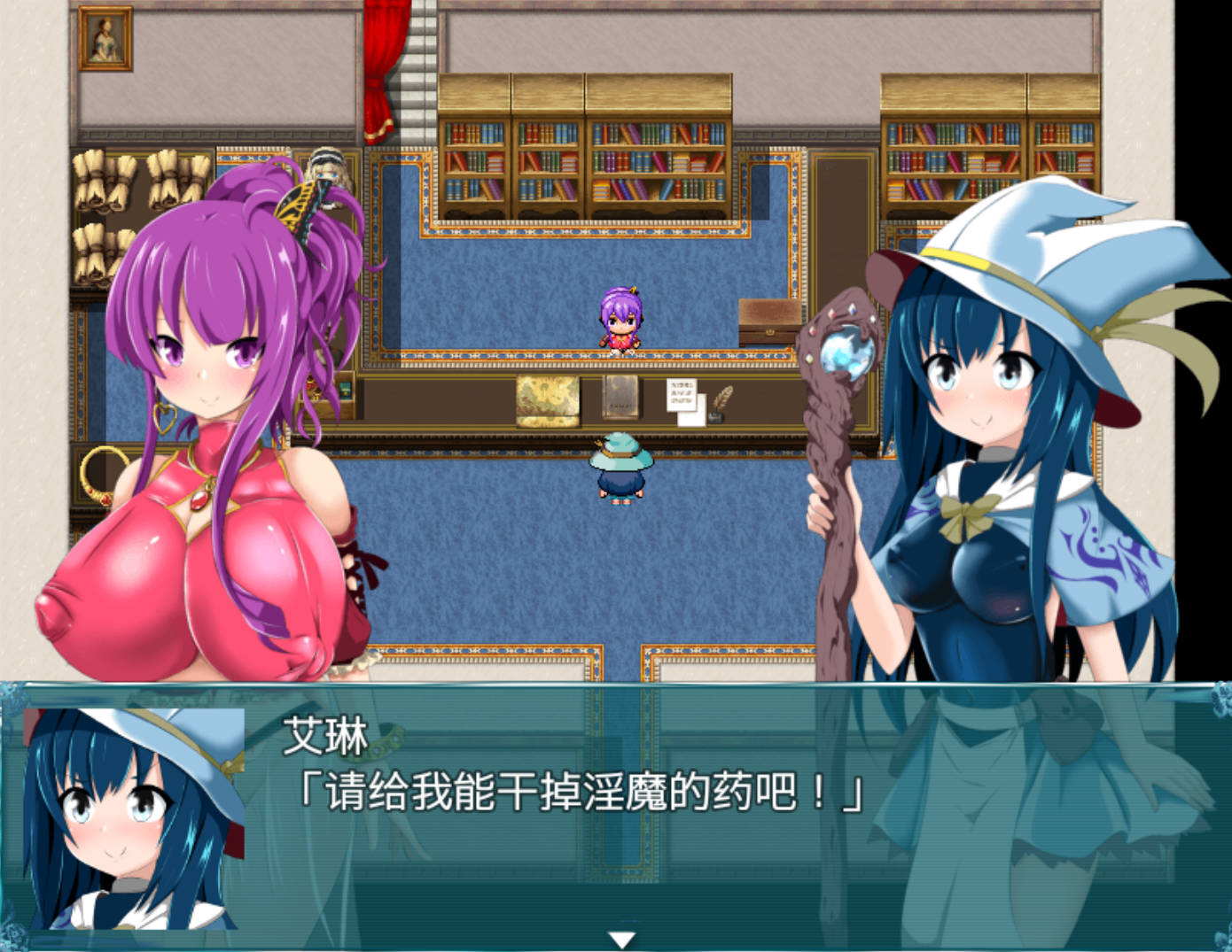 扶她魅魔的诅咒 (3).jpg