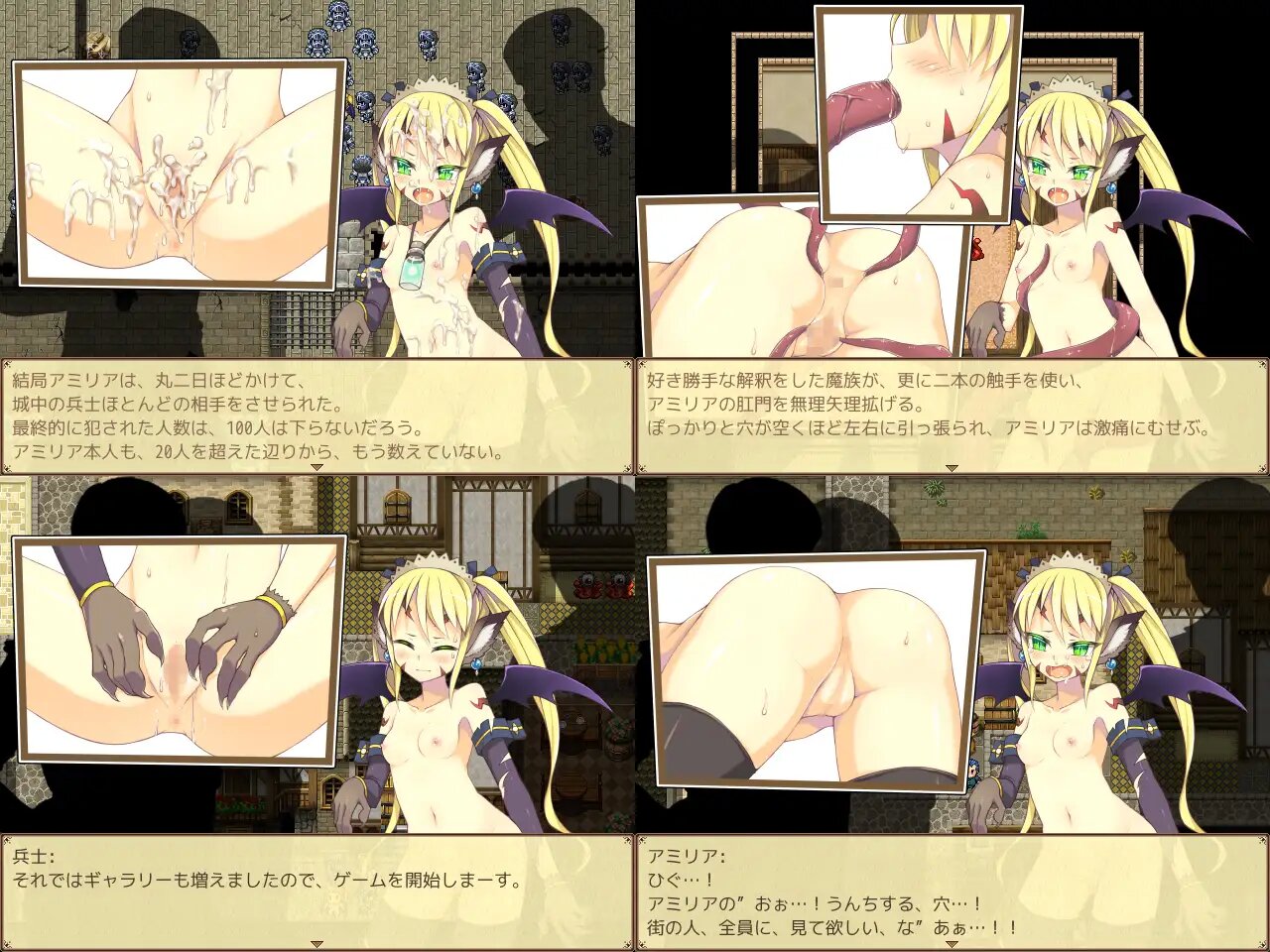 魔王的小瓶 (3).jpg