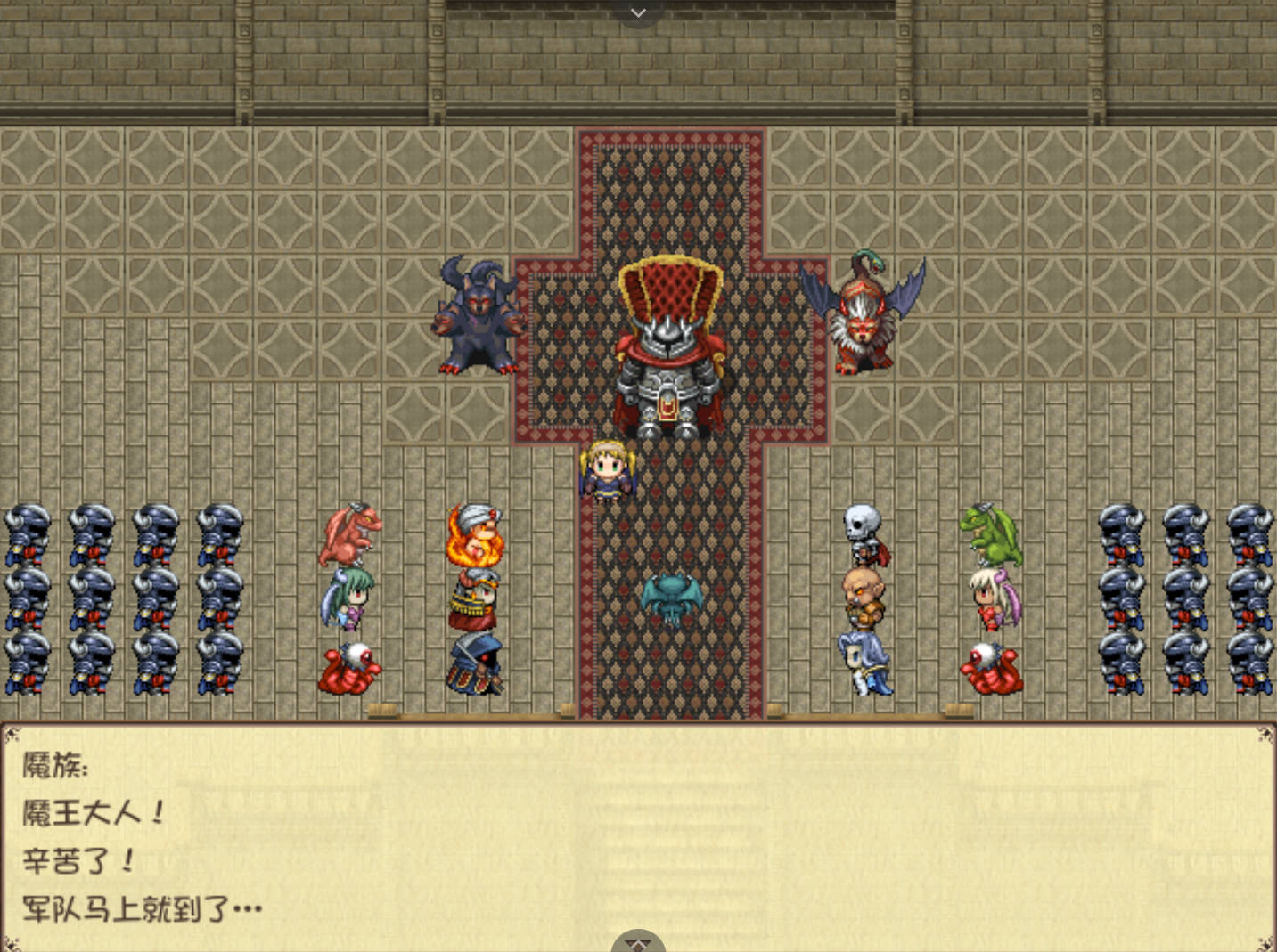 魔王的小瓶 (5).jpg