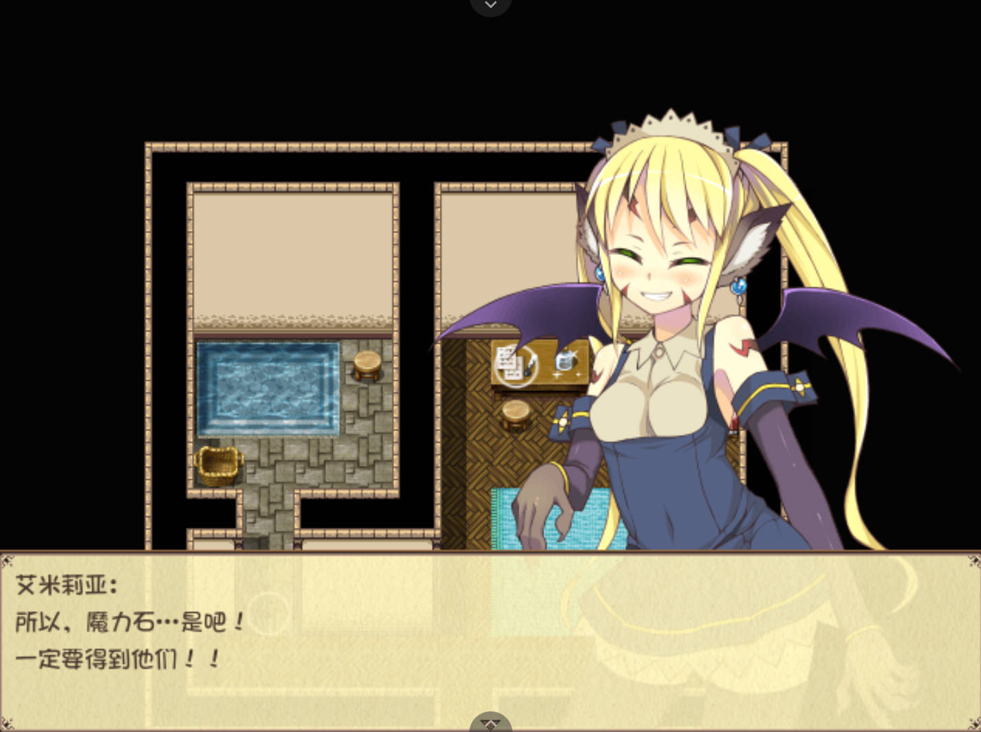 魔王的小瓶 (6).jpg