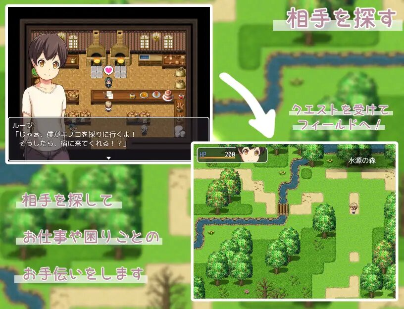 【日式RPG/汉化/NTR】艾米莉亚旅店   【安卓】 エミリアの宿屋 ～ルージの母親 ネトラセ日誌～