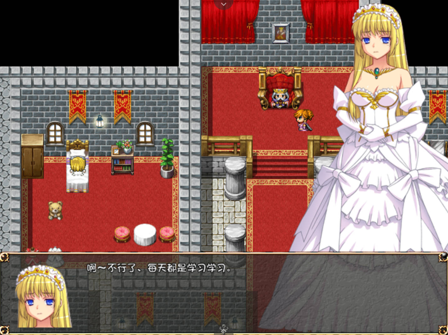 【日式RPG/汉化】 爱丽丝的追求  【安卓】 Alice Quest