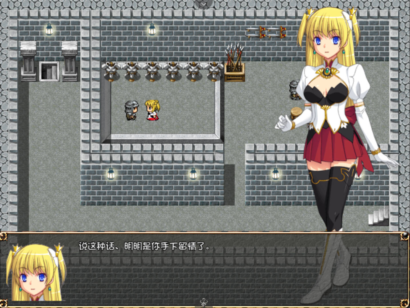 爱丽丝的追求 (2).jpg