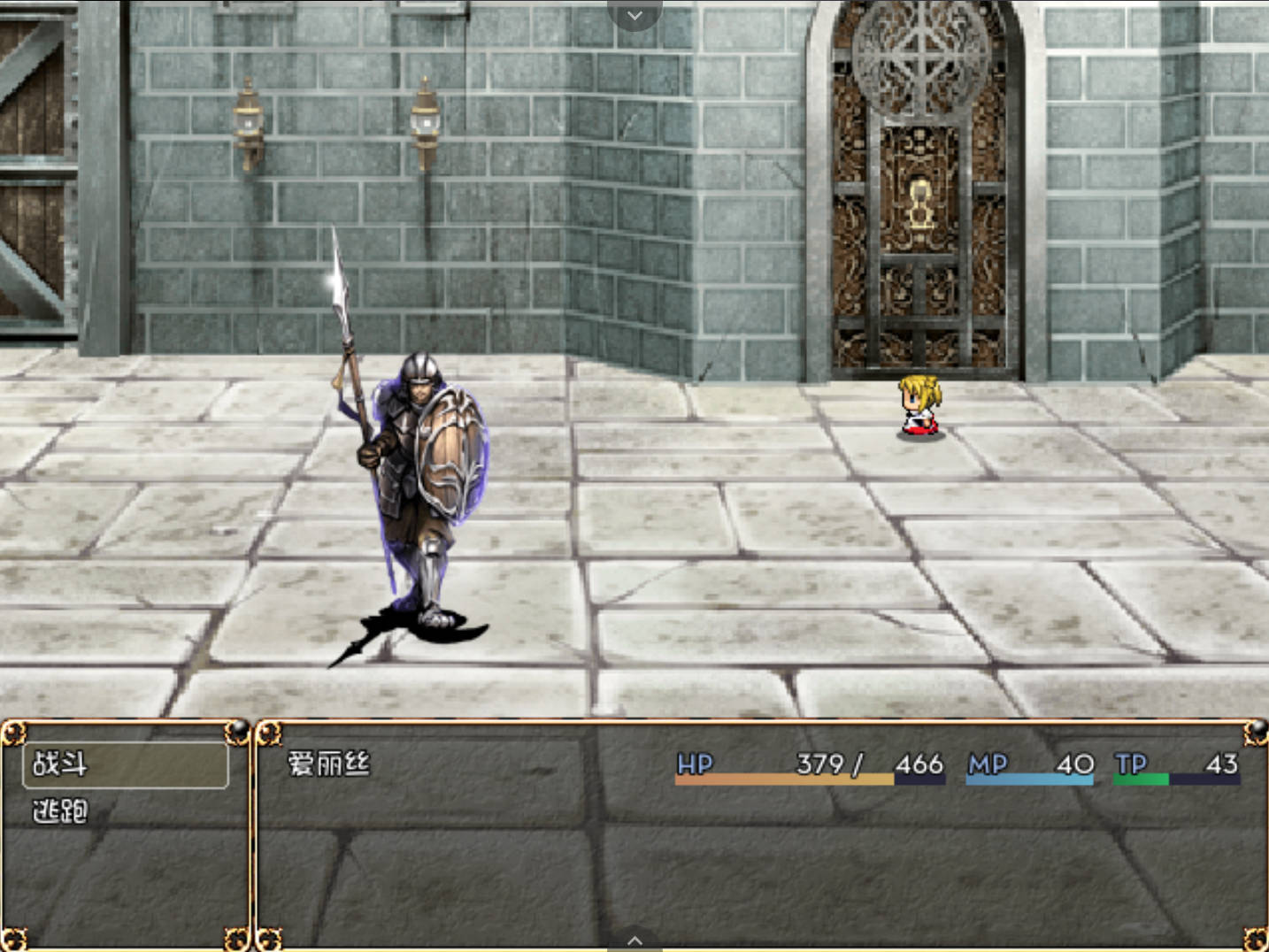 爱丽丝的追求 (3).jpg