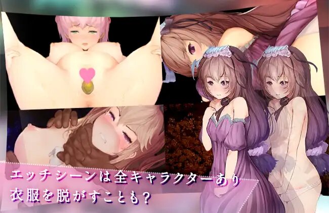 【RPG/汉化/全动态】爱丽丝与不可思议的少女们  【安卓】 アリスと不思議な少女たち