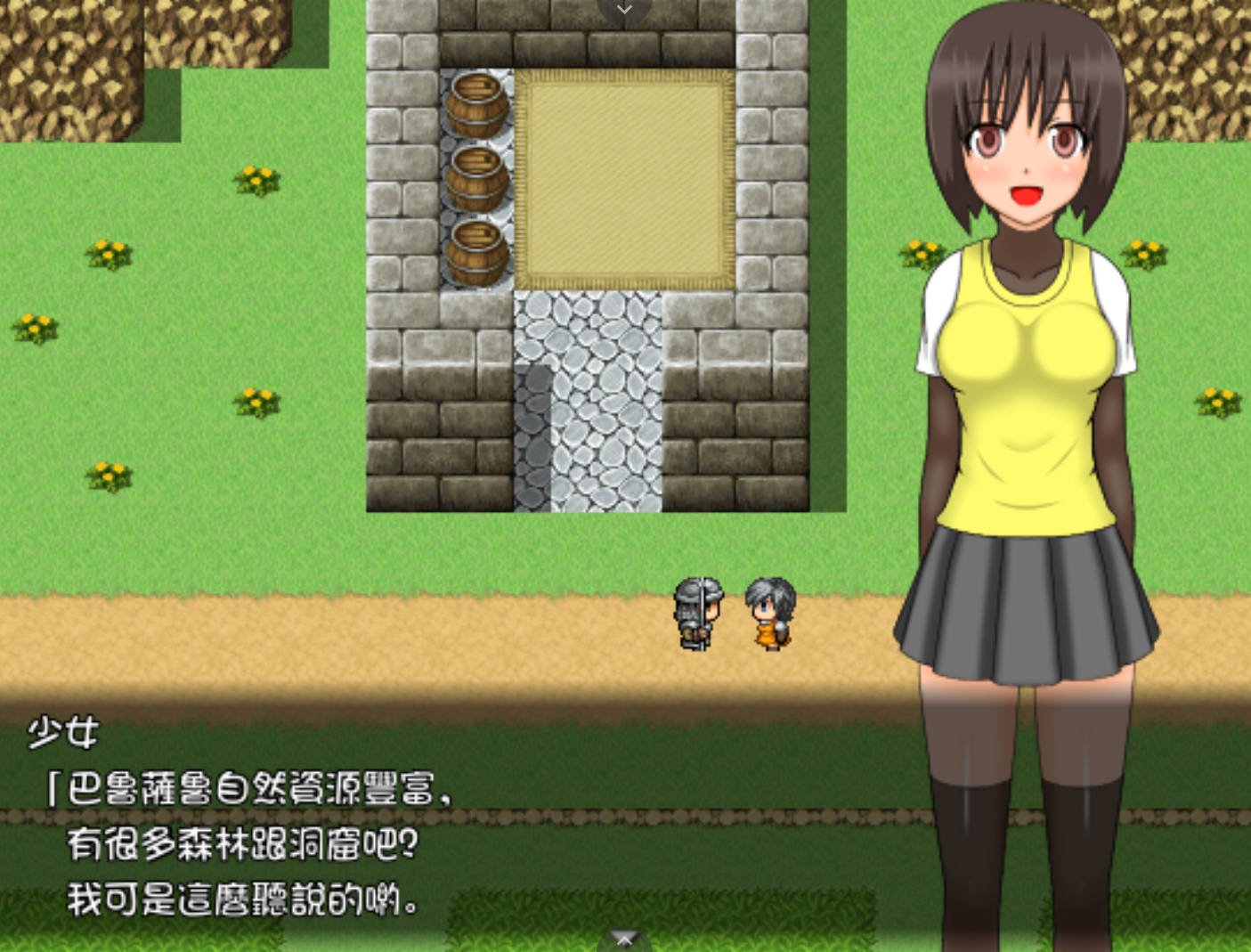 爱露莎的谋财冒险 (2).jpg