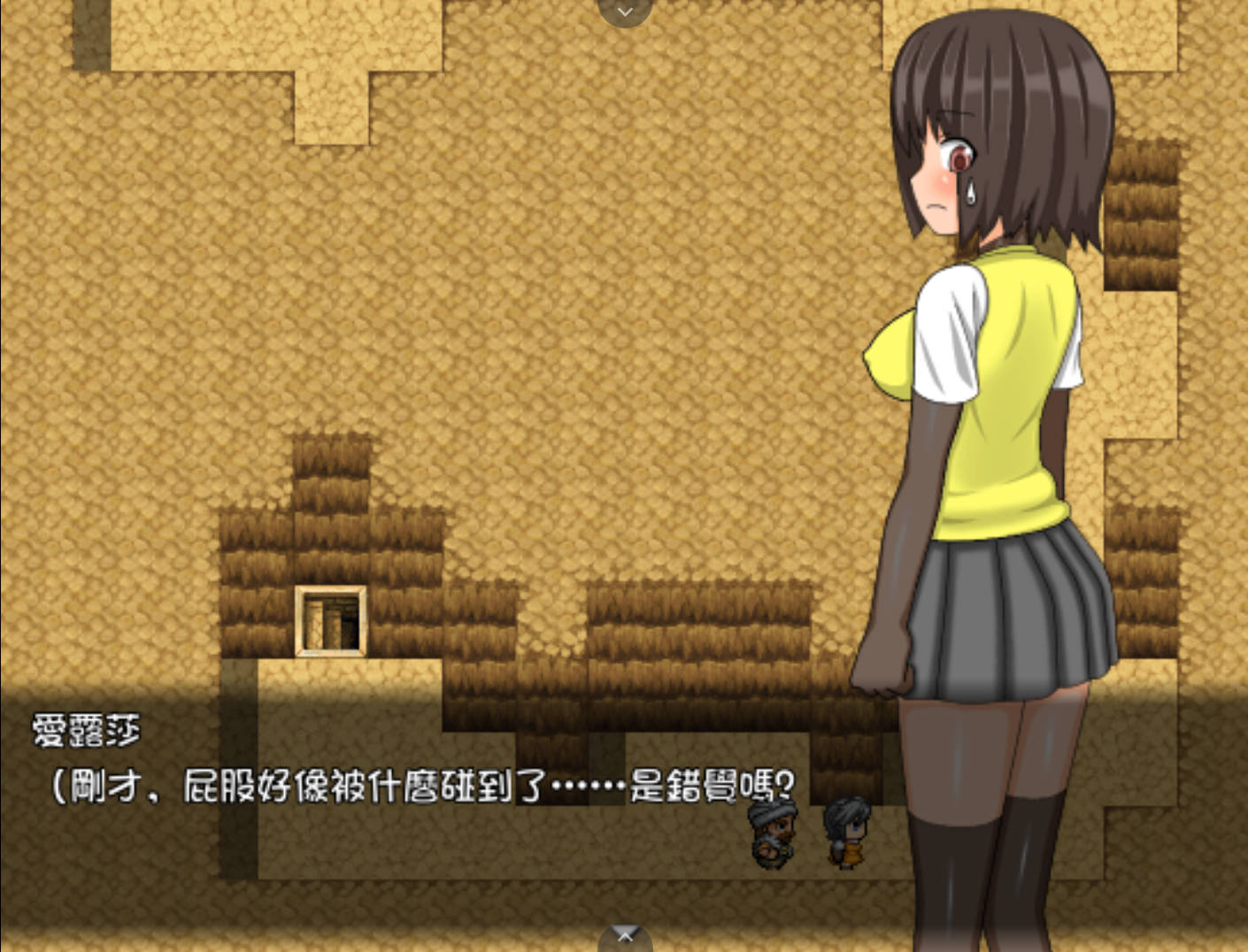 爱露莎的谋财冒险 (4).jpg