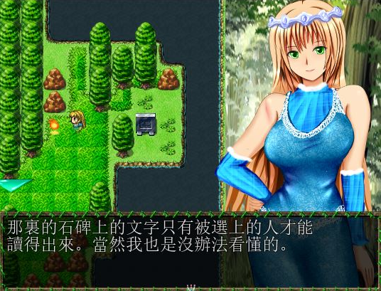 【RPG/汉化/换装】白浊浸染的王冠  【安卓】