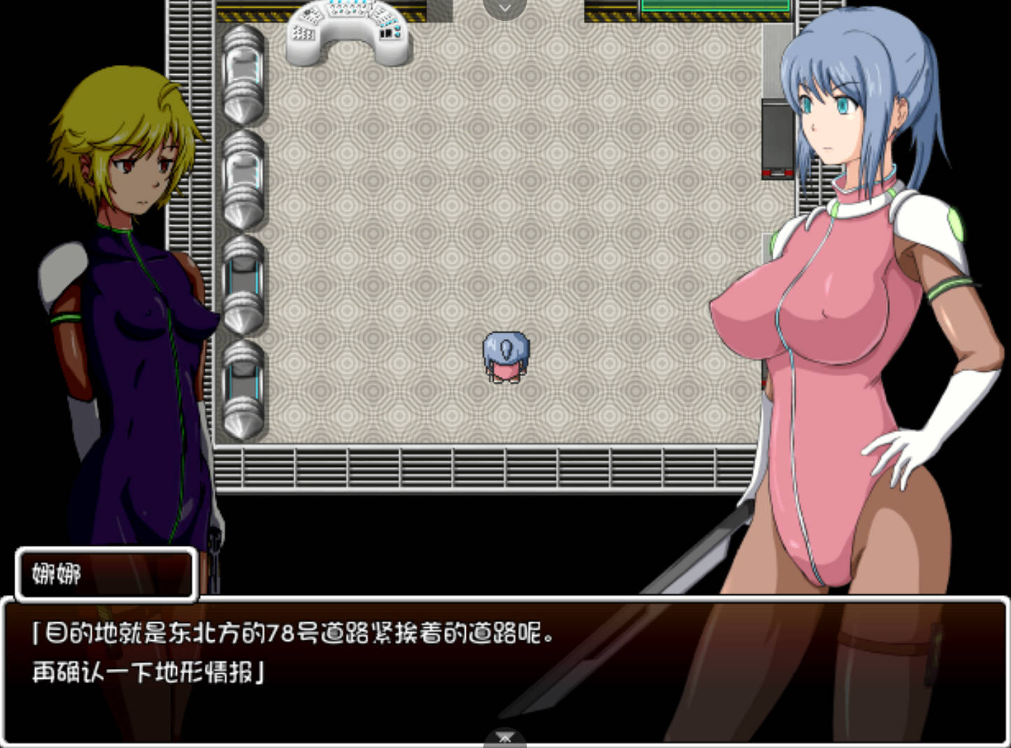 【日式RPG/汉化】败北逃亡