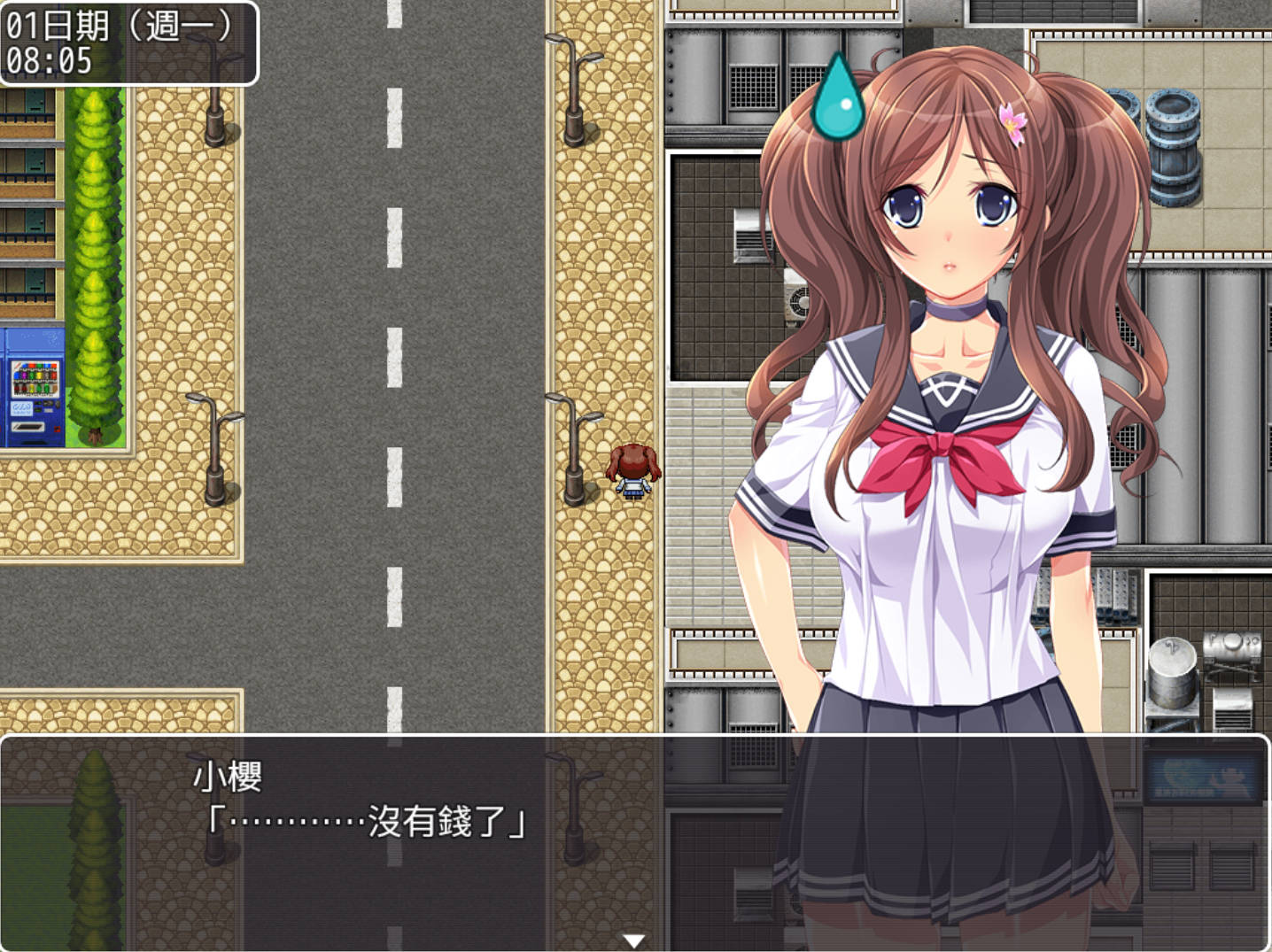 【日式RPG/汉化】拜金女孩 Material Girl