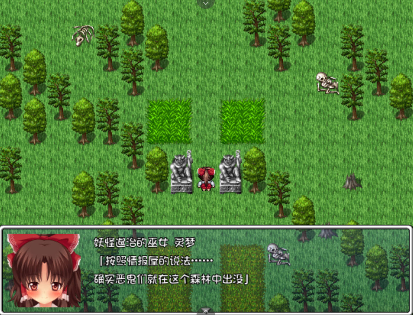 被抓住的红白巫女 (2).jpg