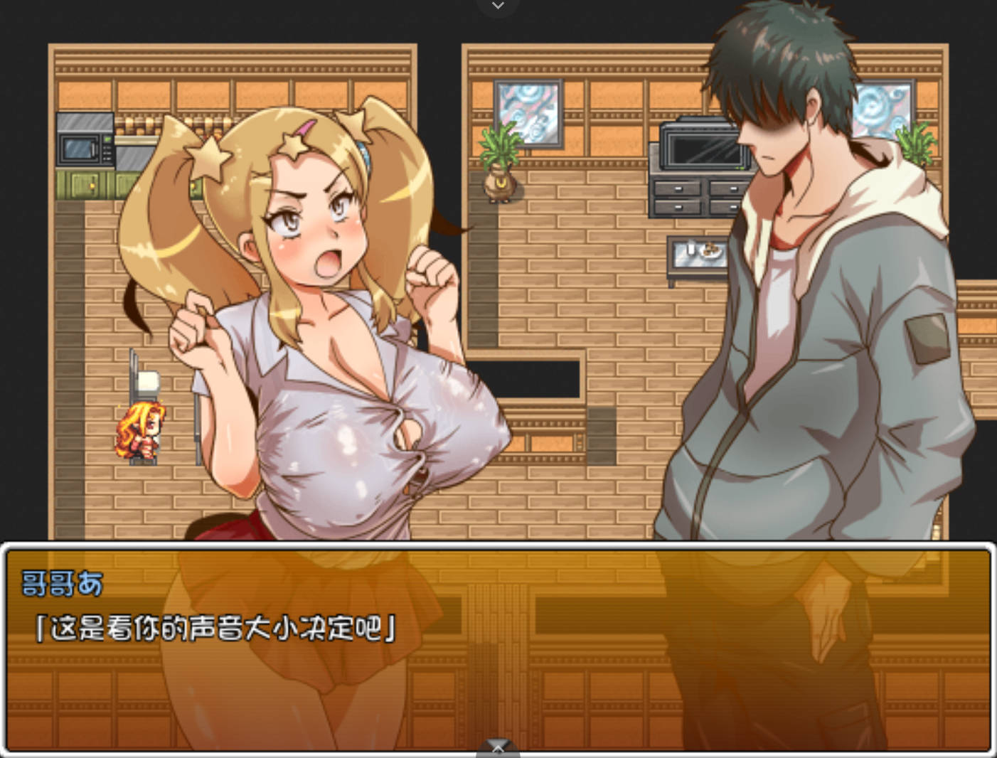 笨蛋妹妹 (5).jpg 笨蛋妹妹 (5).jpg