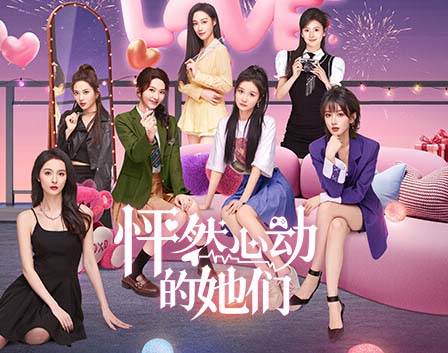 怦然心动的她们 2K高清增强版|官方中文|Build.14829147-1.9-重大更新+DLC【免费玩】