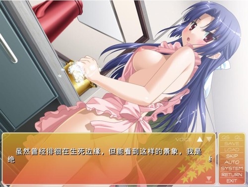 秋天的晴空 (3).jpg 秋天的晴空 (3).jpg