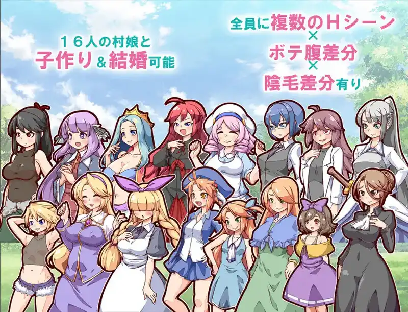 【神作RPG/重置/独家】开始吧！我的播种农场1.1.0独家版【安卓+PC/670MB】 