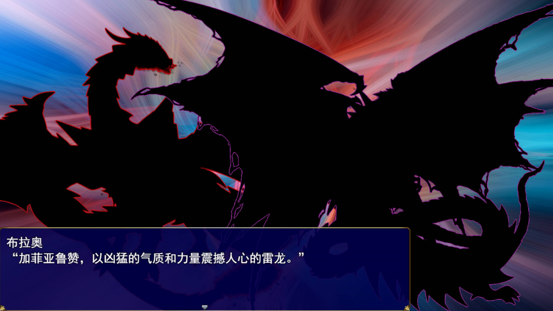 最爱的剑士所憧憬的东西 (5).jpg 最爱的剑士所憧憬的东西 (5).jpg