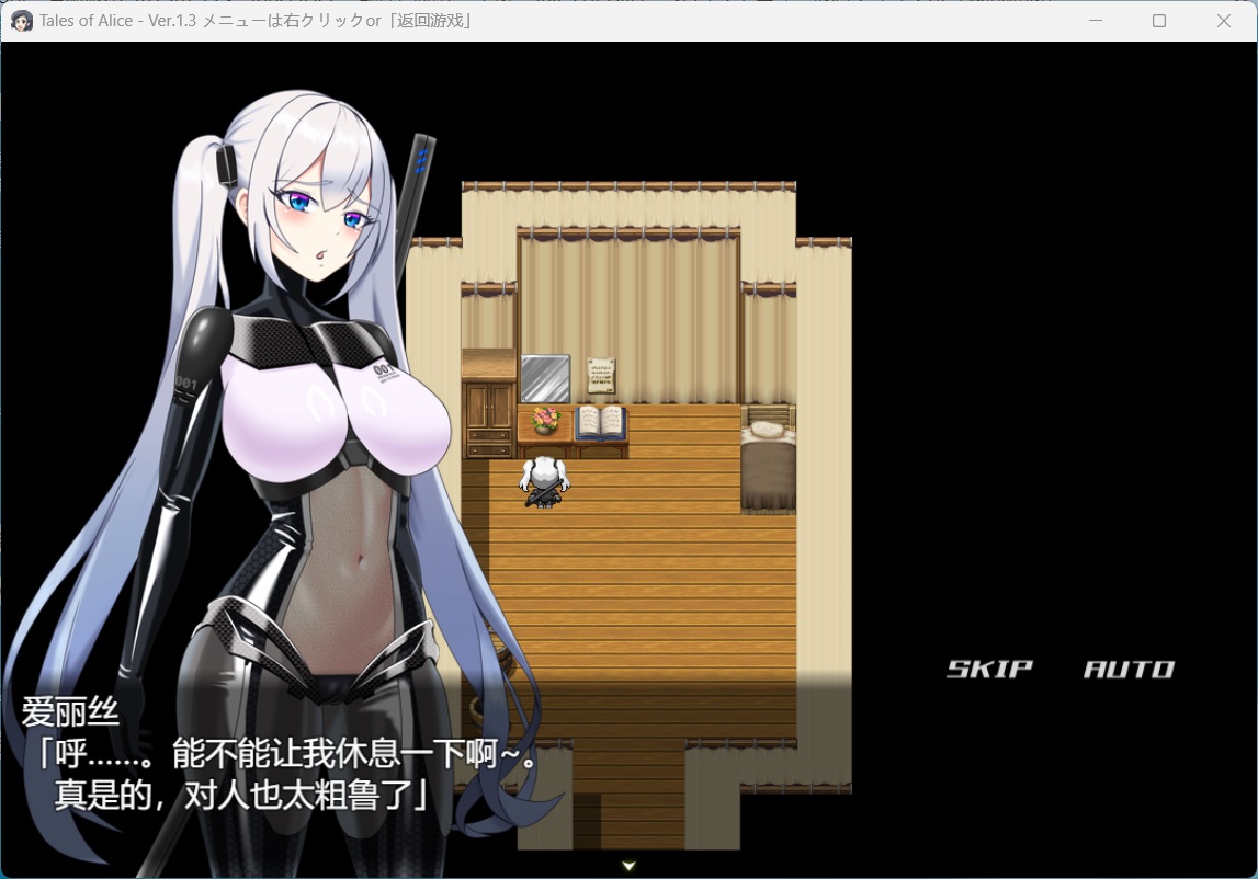 爱丽丝传说 (4).jpg 爱丽丝传说 (4).jpg