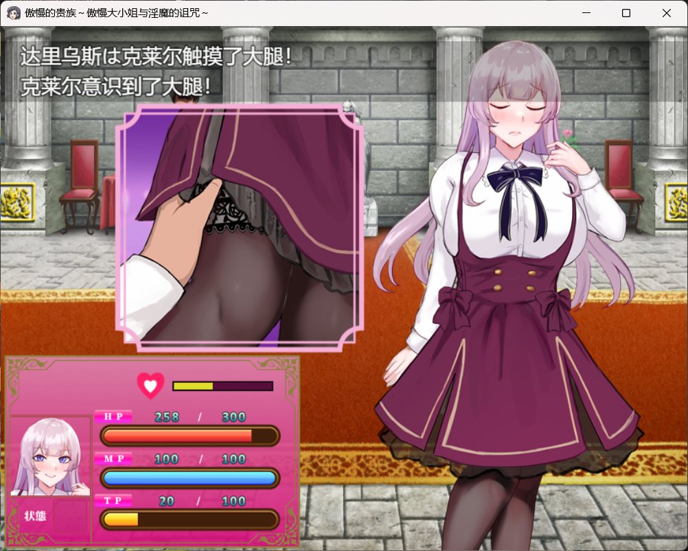 傲慢大小姐与银魔的诅咒 (2).jpg 傲慢大小姐与银魔的诅咒 (2).jpg