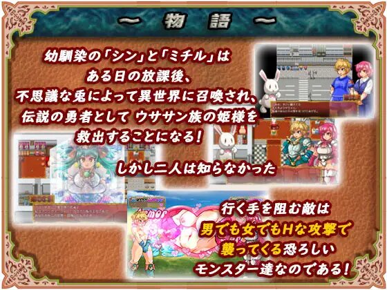 便器勇者和他的小伙伴 (2).jpg 便器勇者和他的小伙伴 (2).jpg