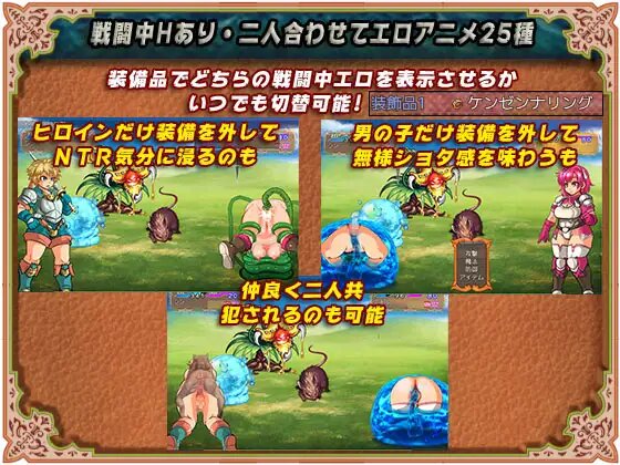 便器勇者和他的小伙伴 (4).jpg 便器勇者和他的小伙伴 (4).jpg