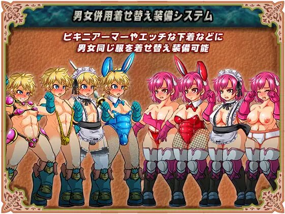 便器勇者和他的小伙伴 (5).jpg 便器勇者和他的小伙伴 (5).jpg