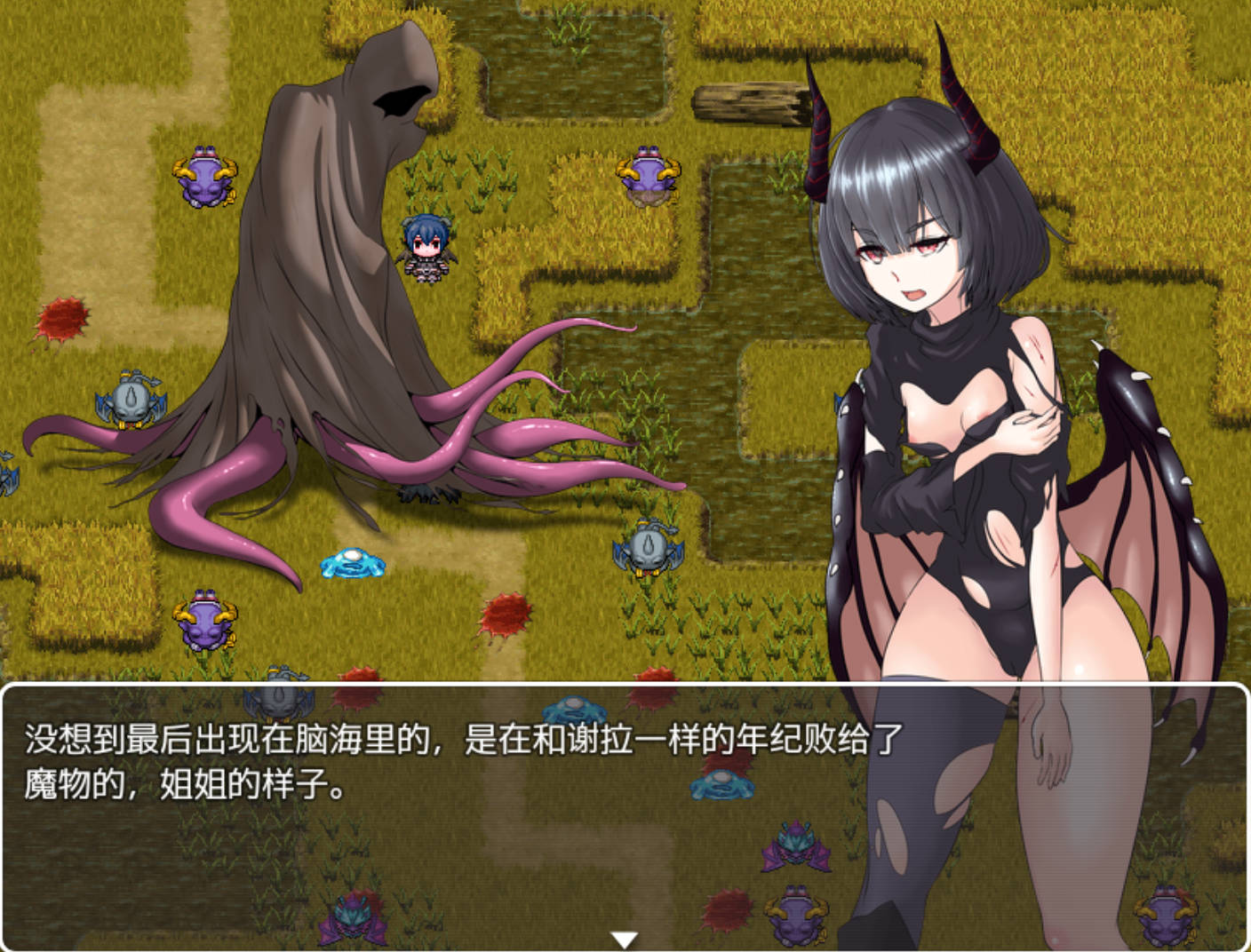 捕妻迷宫 (4).jpg 捕妻迷宫 (4).jpg