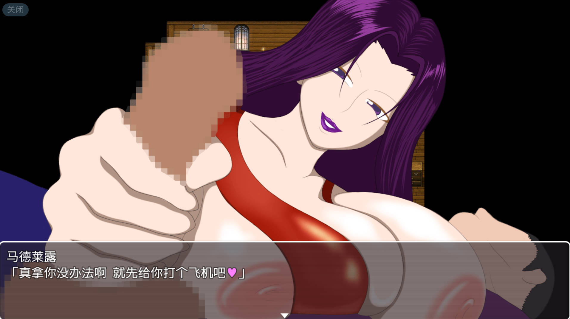 不给精子就捣蛋 (2).jpg 不给精子就捣蛋 (2).jpg