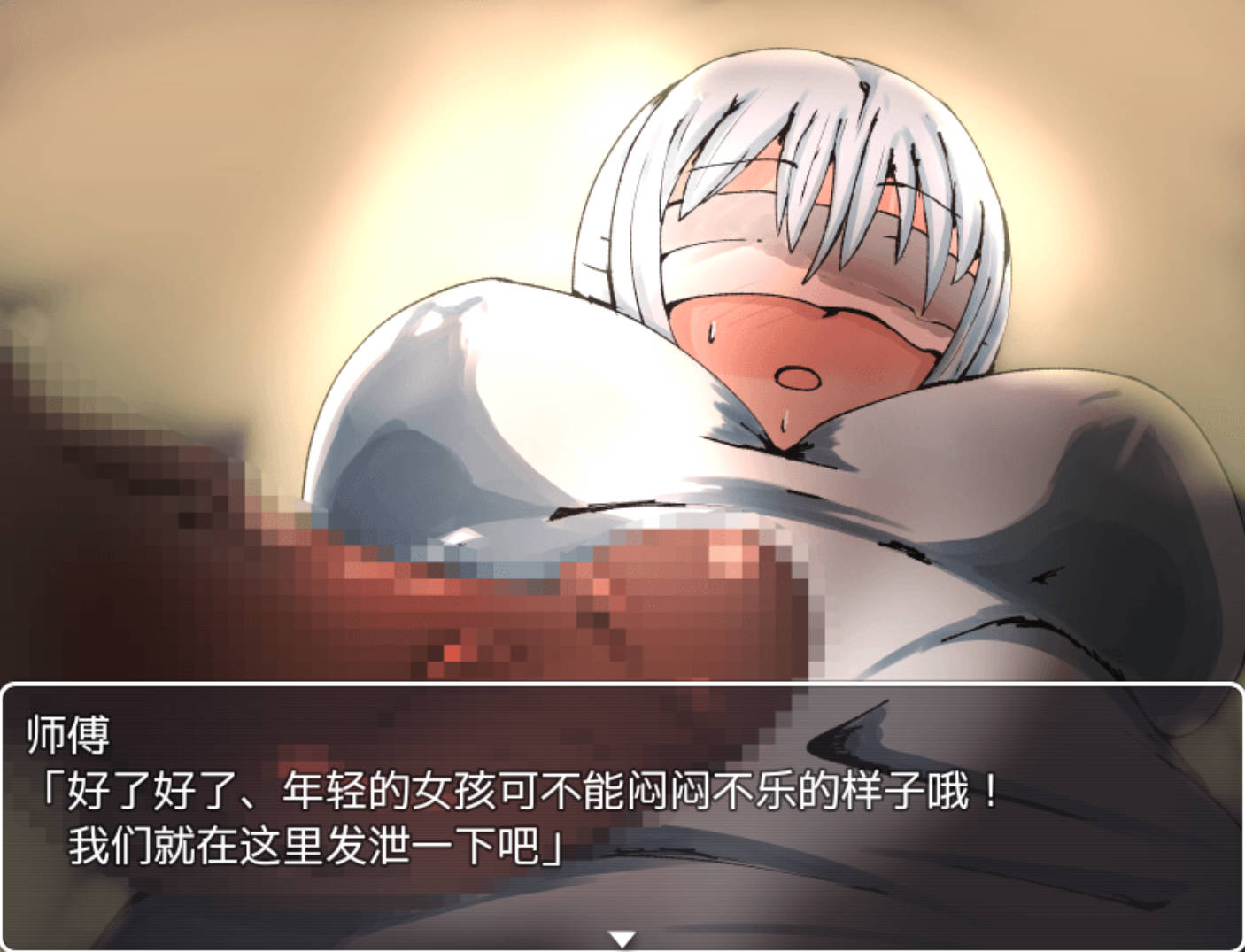 不会拒绝的妹妹 (8).jpg 不会拒绝的妹妹 (8).jpg