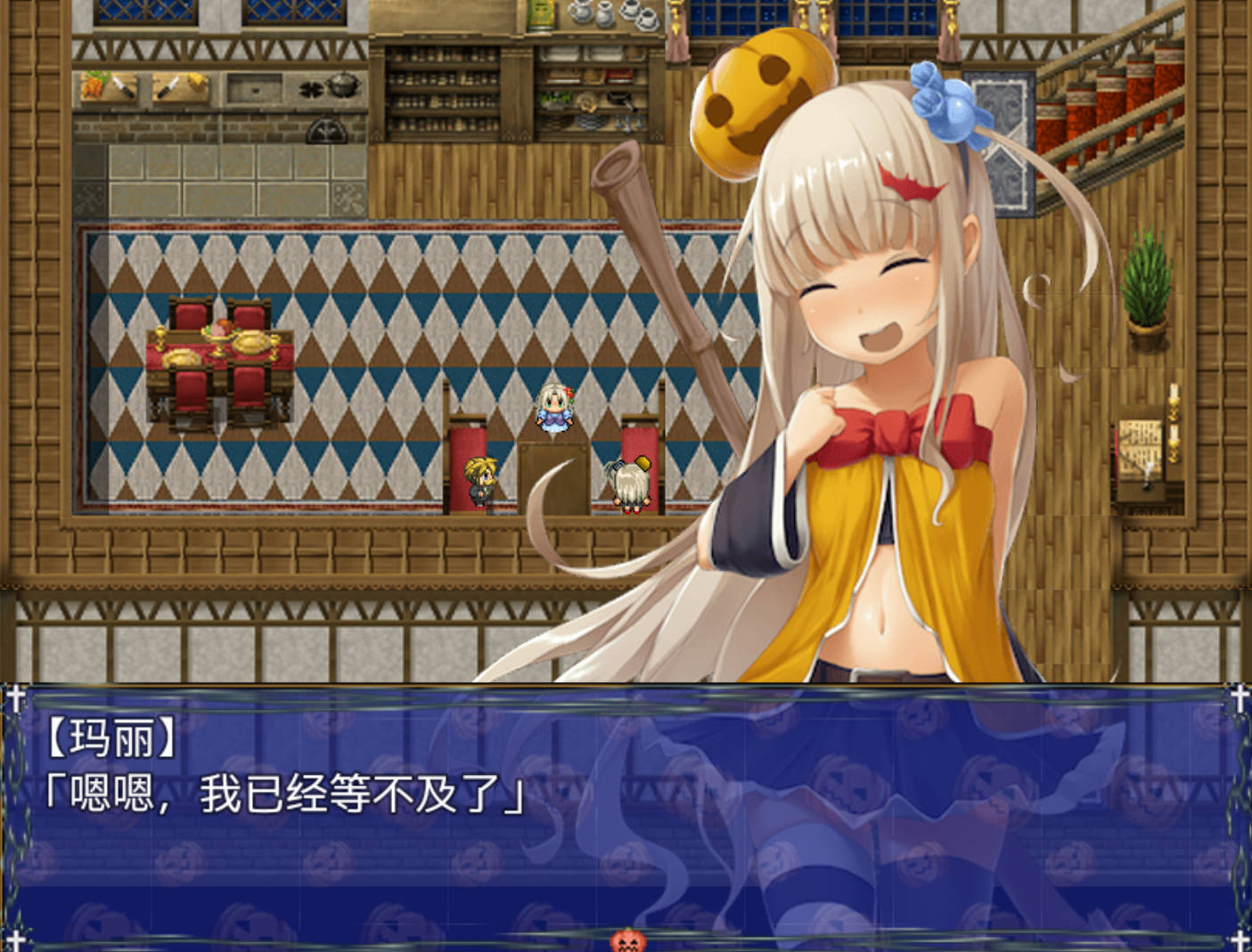 【日式RPG/汉化】捣蛋鬼萝莉  【安卓】